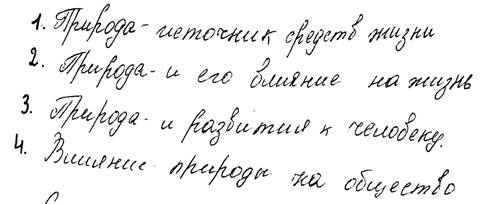 Детские работы-10011_c1