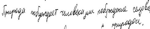 Детские работы-10012_c1