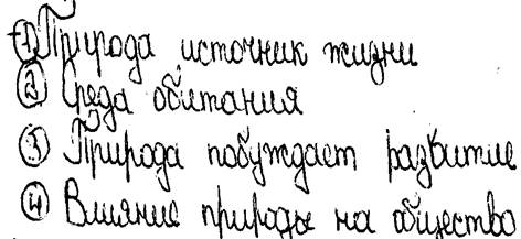 Детские работы-10018_c1