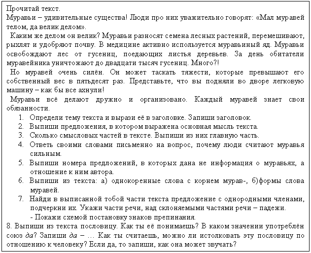 Подпись:
