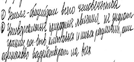Детские работы-10007_c2