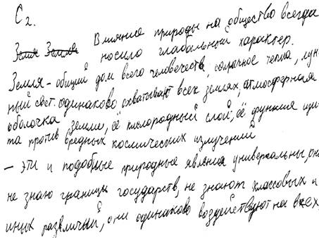 Детские работы-10012_c2