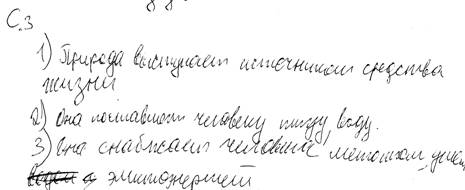 Детские работы-10005_c3