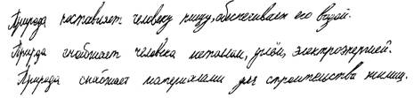 Детские работы-10013_c3
