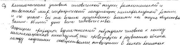 Детские работы-10020_c3