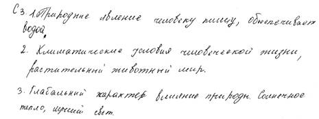 Детские работы-10011_c3