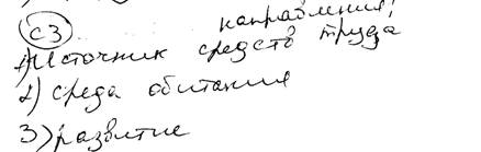 Детские работы-10010_c3