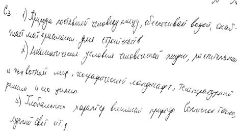 Детские работы-10002_c3