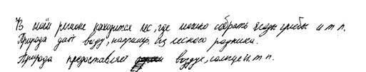 Детские работы-10013_c4