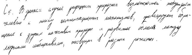 Детские работы-10001_c5