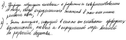 пример456