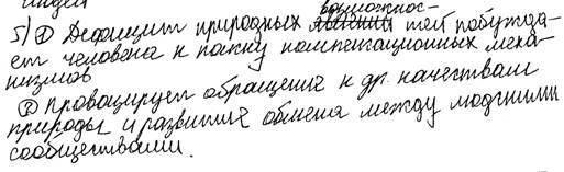 Детские работы-10007_c5