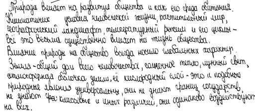 Детские работы-10018_c5