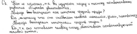 Детские работы-10018_c6