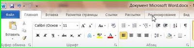http://1.bp.blogspot.com/-pgCuxxDLyuE/Tbj_bSmmWNI/AAAAAAAAArM/5udrmNpJDyQ/s400/%25D1%2580%25D0%25B5%25D1%2586%25D0%25B5%25D0%25BD%25D0%25B7%25D0%25B8%25D1%2580%25D0%25BE%25D0%25B2%25D0%25B0%25D0%25BD%25D0%25B8%25D0%25B5.JPG