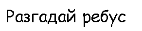 �������: