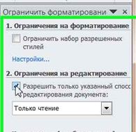 http://1.bp.blogspot.com/-u0Yp5nt82iM/Tbj_3-v2HWI/AAAAAAAAArU/fkU82UpOWao/s1600/%25D1%2582%25D0%25BE%25D0%25BB%25D1%258C%25D0%25BA%25D0%25BE+%25D1%2587%25D1%2582%25D0%25B5%25D0%25BD%25D0%25B8%25D0%25B5.JPG