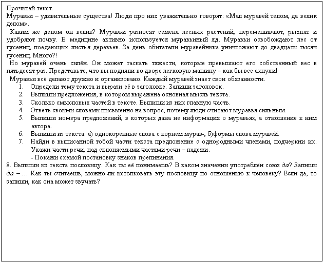Подпись: