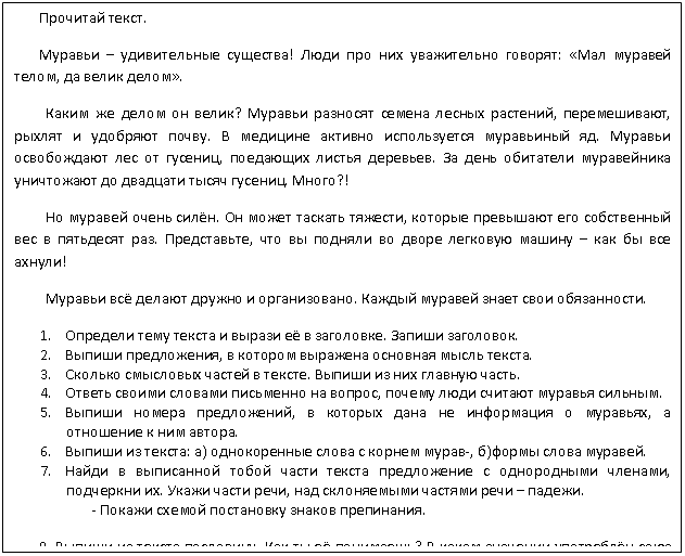 �������: