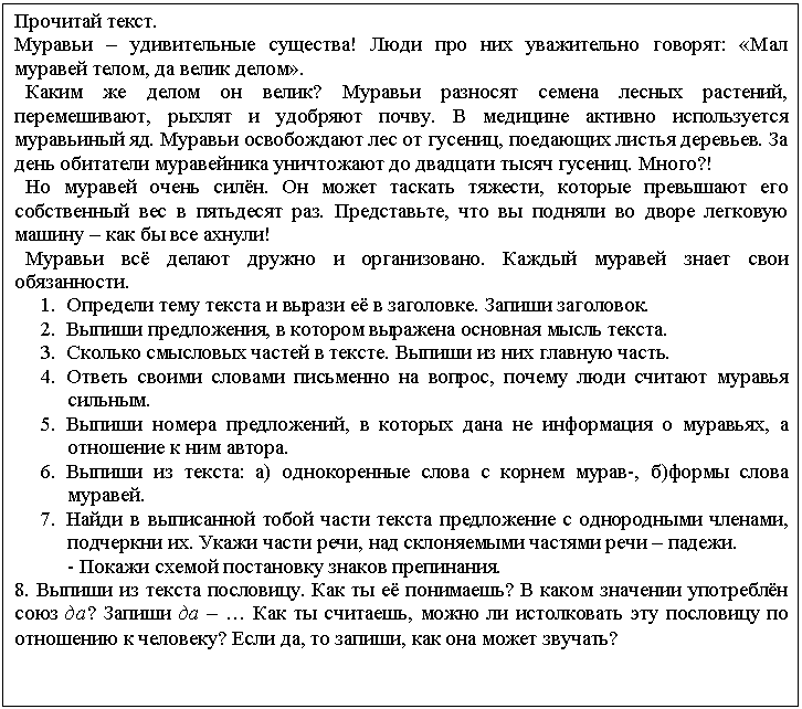 �������: