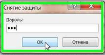 http://1.bp.blogspot.com/-zc6j75AVW5Q/TbkAv4EOkzI/AAAAAAAAArk/jCa_XdvU6Uc/s1600/%25D0%25A1%25D0%25BD%25D1%258F%25D1%2582%25D0%25B8%25D0%25B5+%25D0%25BF%25D0%25B0%25D1%2580%25D0%25BE%25D0%25BB%25D1%258F.JPG