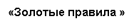 �������: