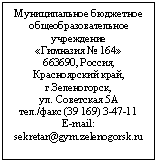 Подпись: