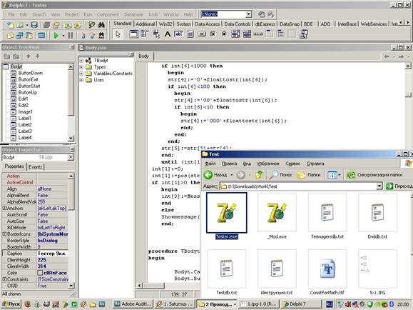 C:\Documents and Settings\Baltazar\������� ����\1.jpg
