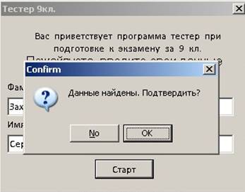 C:\Documents and Settings\Baltazar\������� ����\3.jpg