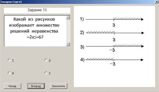 C:\Documents and Settings\Baltazar\������� ����\4.jpg