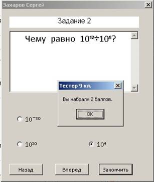 C:\Documents and Settings\Baltazar\������� ����\5.jpg