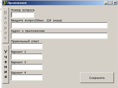 C:\Documents