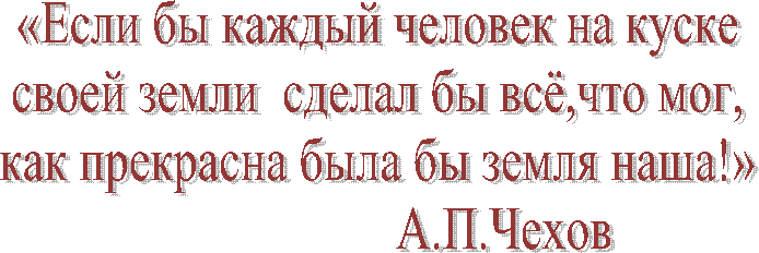 «Если