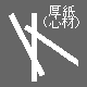 atugami.gif