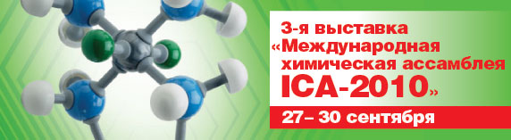 2-� �������� 

«������������� ���������� ��������� � 

ICA-2008»