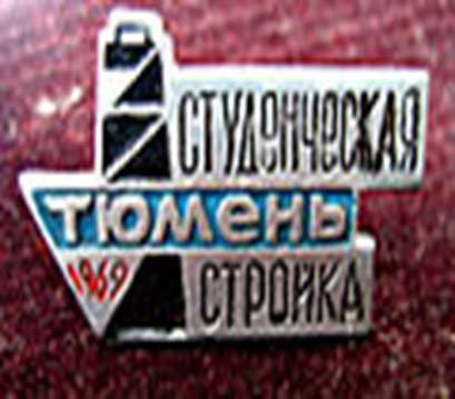 ��������: http://upload.wikimedia.org/wikipedia/commons/thumb/a/af/CC%D0%9E_%D0%A2%D1%8E%D0%BC%D0%B5%D0%BD%D1%8C.jpg/120px-CC%D0%9E_%D0%A2%D1%8E%D0%BC%D0%B5%D0%BD%D1%8C.jpg