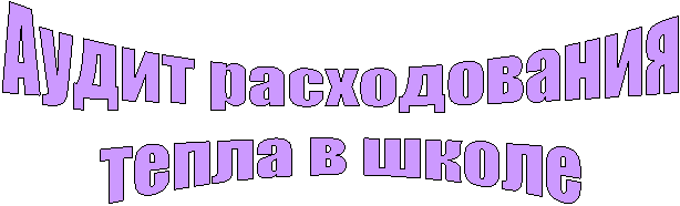 ����� ������������

����� � �����