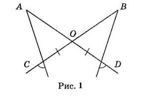 geom 1-1