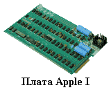 ����� Apple I