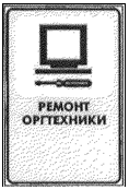 �������: 