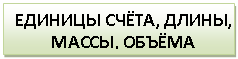 �������: ������� �ר��, �����, �����, ��ڨ��