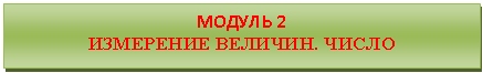 �������: ������ 2

��������� �������. �����



