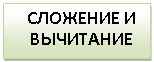 �������: �������� � ��������� 