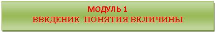 �������: ������ 1 

�������� ������� ��������



