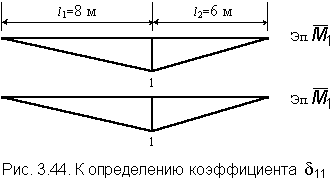 3.44.gif (2687 bytes)