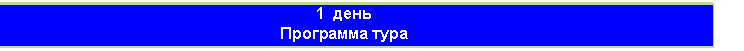�������: 1 ����

��������� ����

