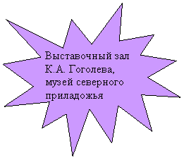 Пятно