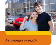 Описание: C:\Documents and Settings\tsyngalova\Рабочий стол\Рисунок4.jpg