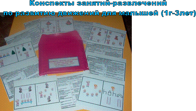 E:\�������\����\����\P1050504.JPG,��������� �������-����������� 

�� �������� �������� ��� ������� (1�-3���)