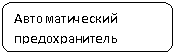 ����������� �������������: �������������� ��������������